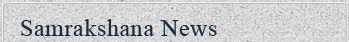 Recent News Recent News